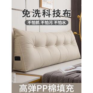 三角无床头软包靠垫2025新款床上大靠背榻榻米靠墙后背靠枕可拆洗