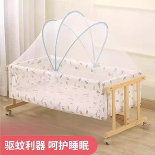 婴儿摇篮蚊帐宝宝床通用全罩式防蚊罩儿童BB新生儿摇床专用可折叠
