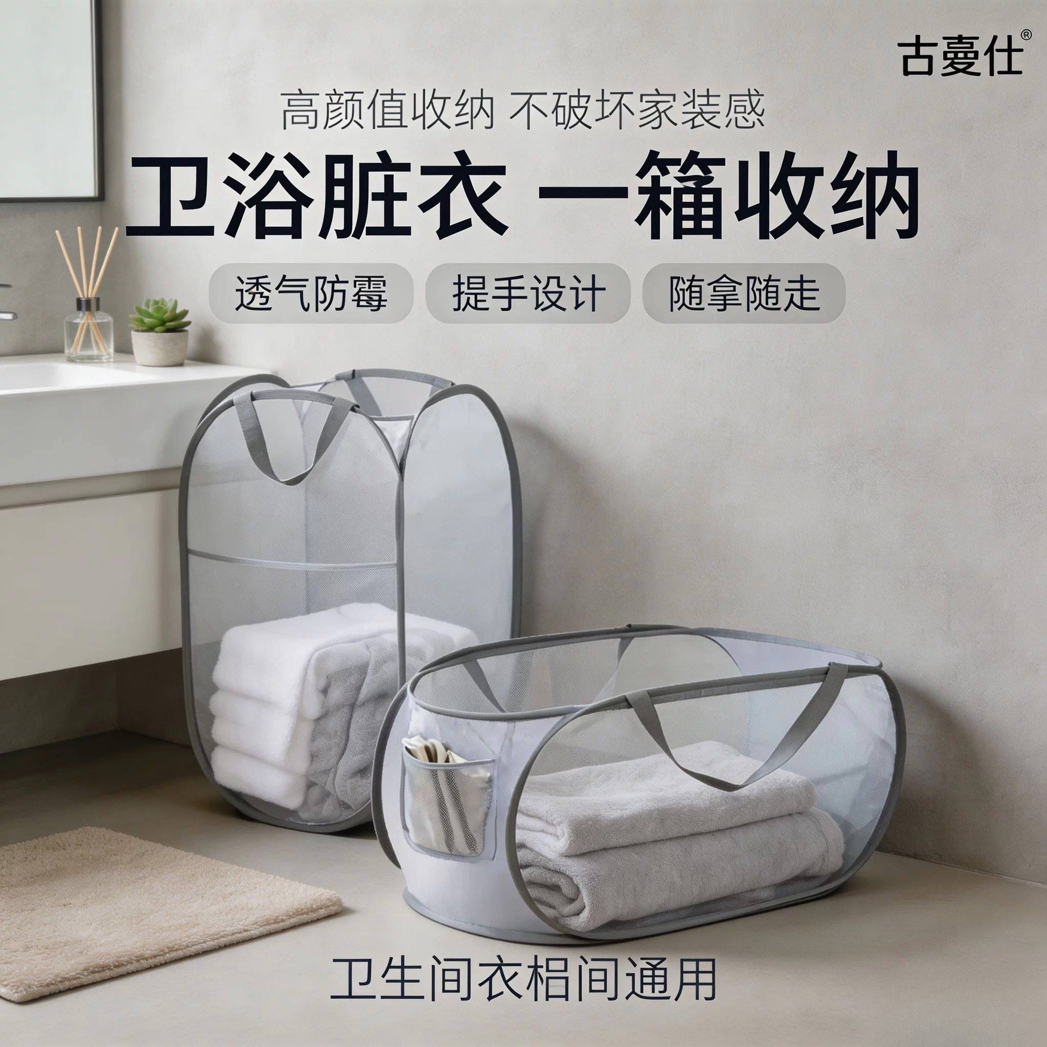 脏衣篓折叠洗衣篮卫生间洗澡脏衣桶篮子家用污衣杂物收纳筐污衣篮