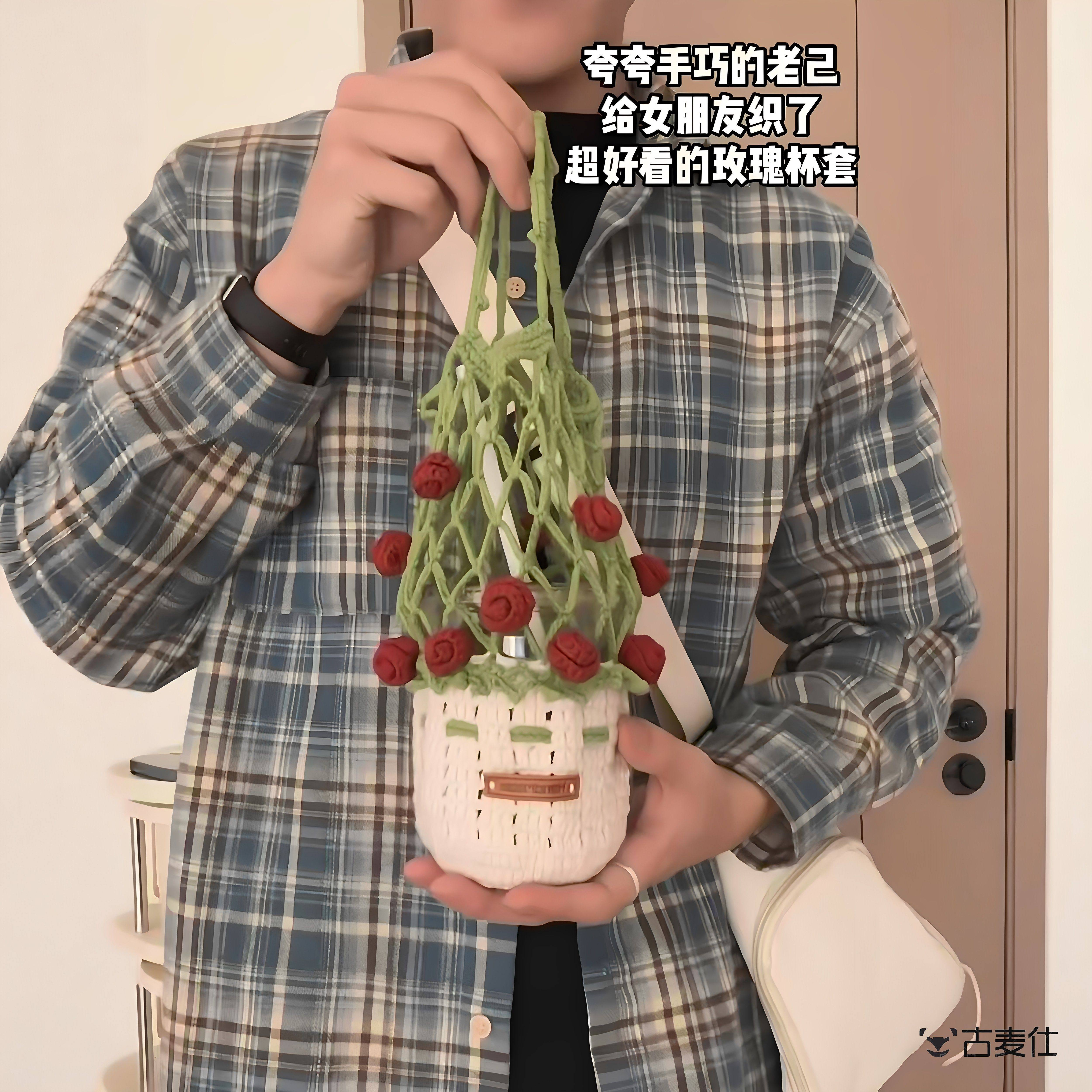 【手巧的老几】玫瑰花杯套diy材料包手工钩针编织网兜挂件收纳袋 - 实物图