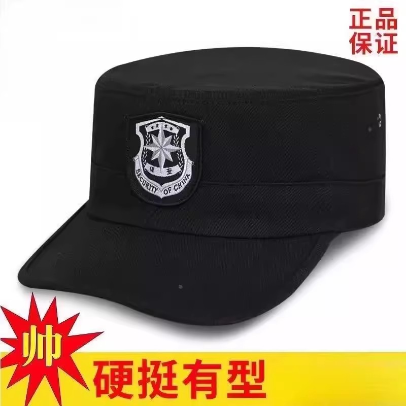 新款保安帽子物业门卫执勤酒店高级专业黑色加厚鸭舌帽工作帽通用
