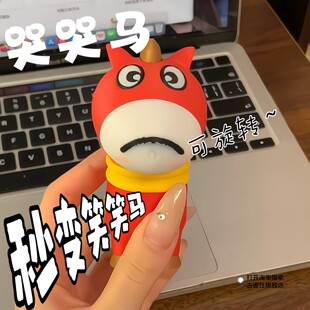 哭哭马摆件2026马年3d打印可旋转笑笑马公仔新年招才马上有钱玩具