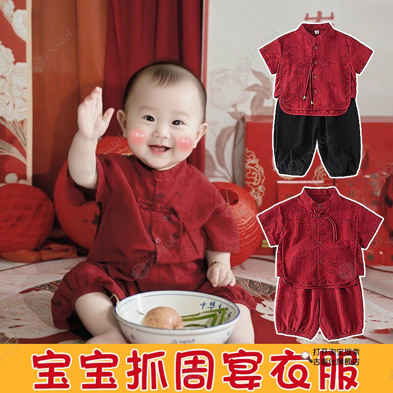 衣服周岁礼服夏季套装一岁男孩宝