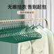 加粗衣架家用挂衣50个学生宿舍衣服架无痕凹槽防滑晾衣架子
