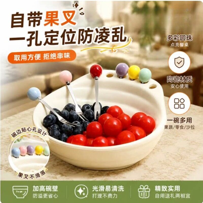水果盘家用2026新款水果篮带叉子客厅茶几零食摆放盘轻奢干果盘