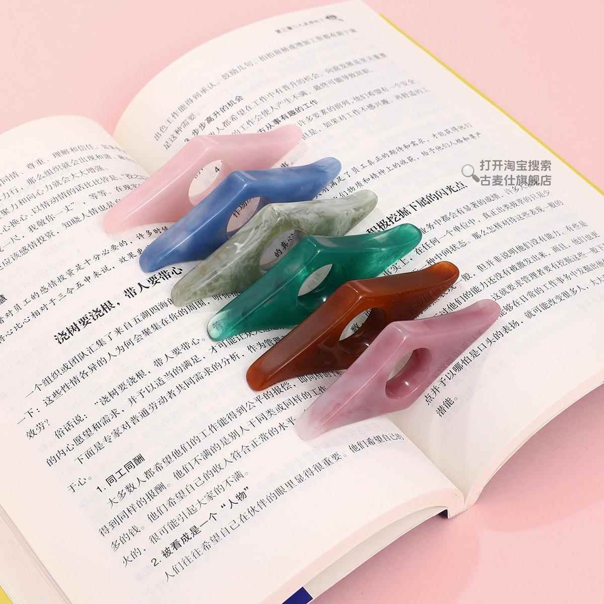 书签杂件配件拇指书撑异形辅助器手指环饰品书环创意书页夹阅读图片