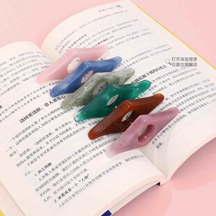 书签杂件配件拇指书撑异形辅助器手指环饰品书环创意书页夹阅读