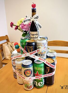 啤酒蛋糕diy材料生日快乐奶油风丝带装饰送男女朋友礼物拍照道具