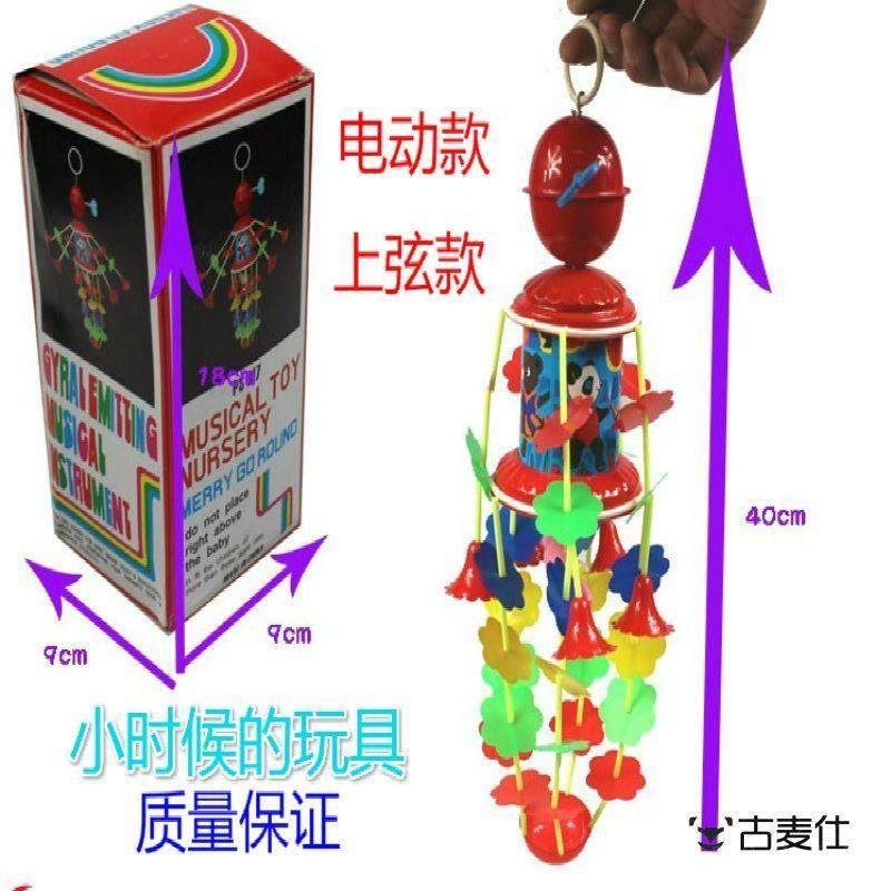 牀头摇铃旋转玩具风铃挂饰婴儿牀铃悬挂式可旋转防斜视发条上弦牀