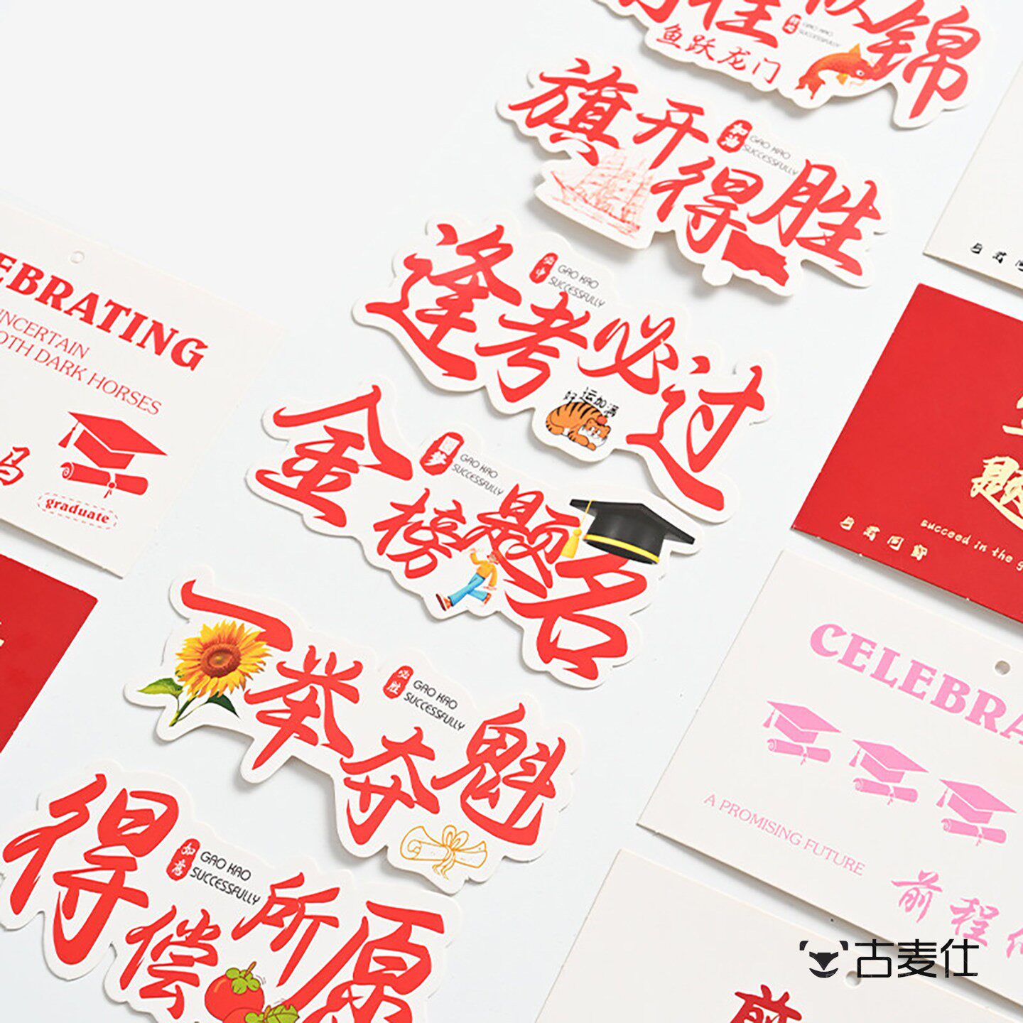 流星雨毕业季花束卡片高考一举夺魁金榜题名前程似锦花艺祝福贺卡 - 实物图