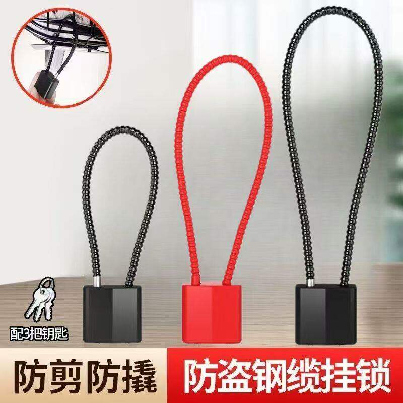 锁门挂锁密码锁多功能软长绳密码挂锁电动车头盔筐篮专用防盗小锁