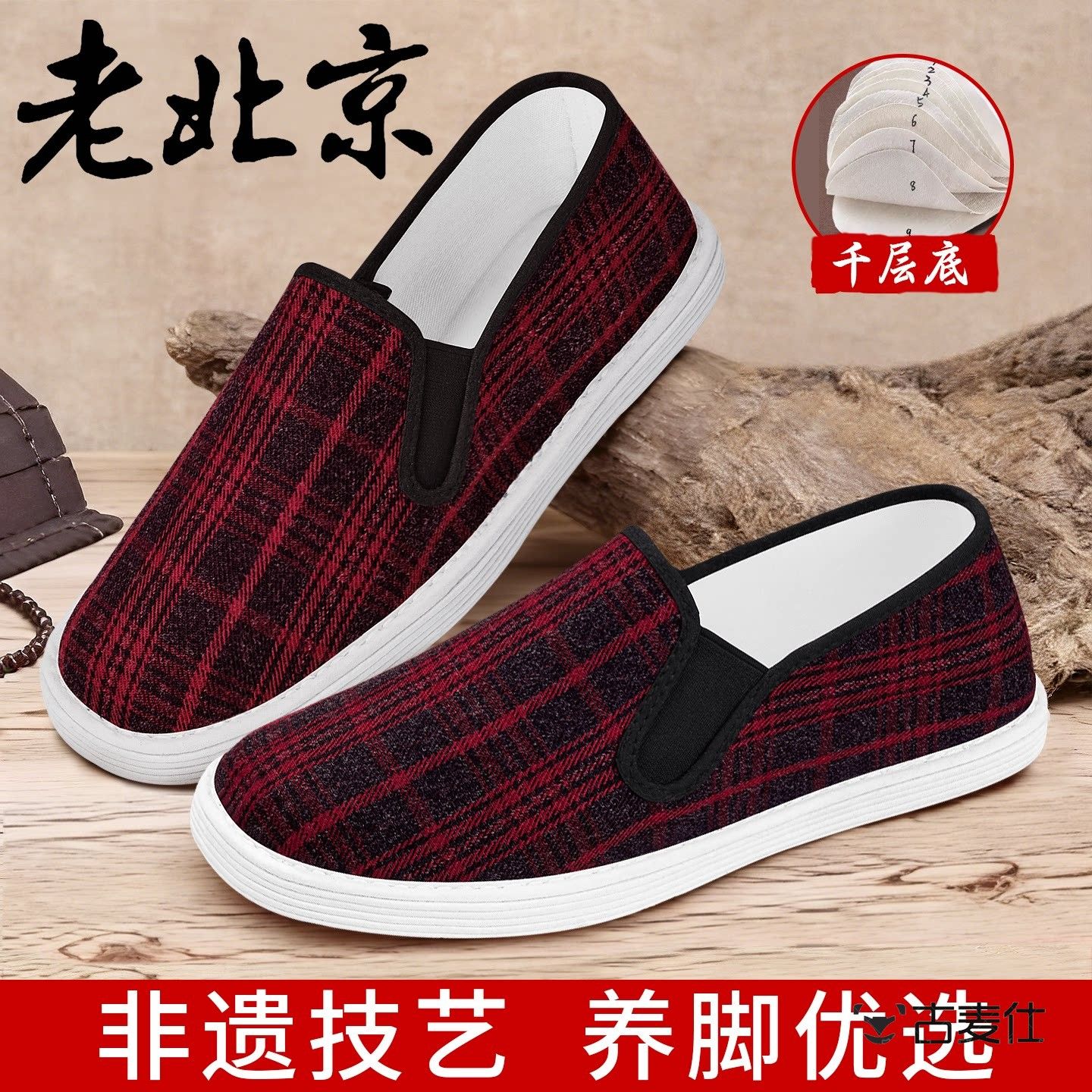老北京布鞋女新款手工千层底休闲软底工作透气一脚蹬妈妈平底布鞋