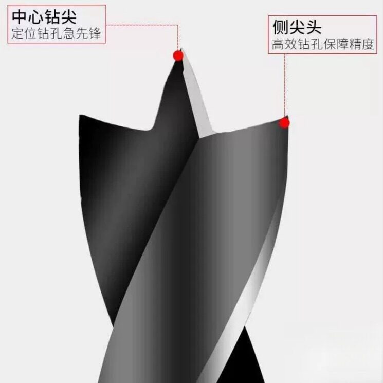 木工钻头木工压克力打孔器钻孔器支罗钻塑料木板打孔钻三尖钻头多