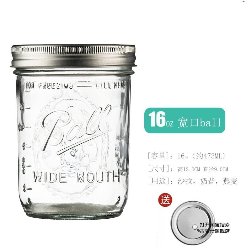 分体盖玻璃梅森罐烟丝罐透明梅森瓶密封储物瓶斗粮保湿罐480ml