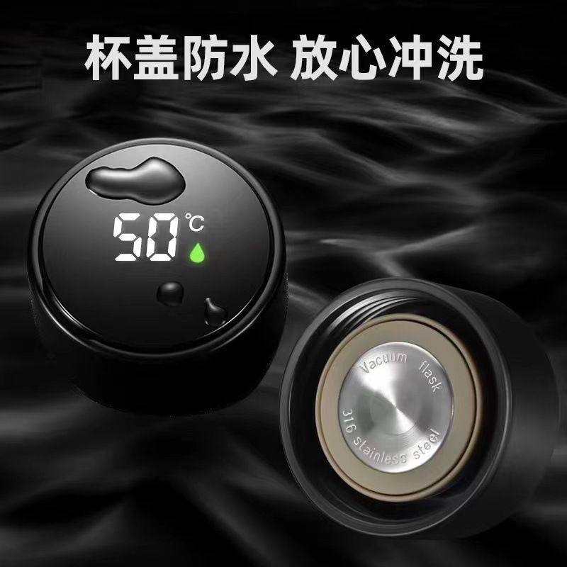 通用智能显温商务杯盖保温杯盖子防漏杯盖密封压力配件外盖办公杯,餐饮具,防漏杯盖,淘宝优惠券,粉丝福利购,淘宝优惠卷