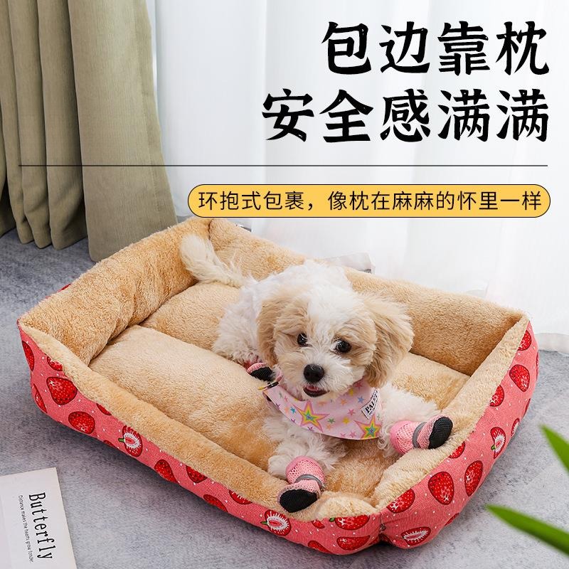狗窝垫子狗猫懒人沙发冬季加绒保暖耐脏耐撕咬超厚小中大型狗窝猫