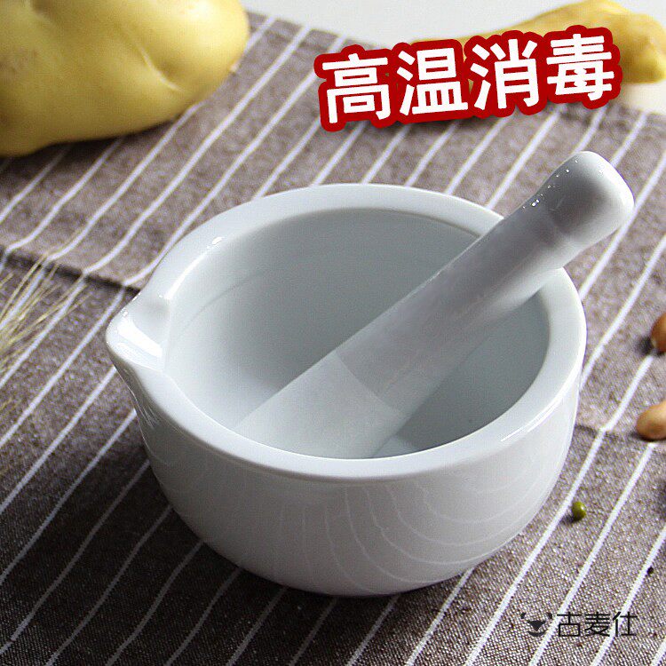 加厚陶瓷研钵乳钵捣药碗碗捣药棒药钵家用捣药罐捣碎药丸研磨器具
