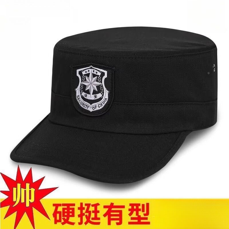 保安帽子高档新式物业门卫执勤作训专用工作帽大尺码不可调节保安