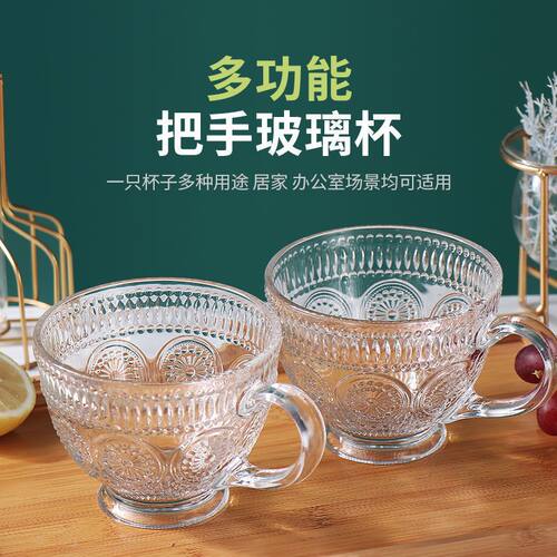 向日葵玻璃早餐杯覆古浮雕燕麦牛奶杯家用大容量带把勺高颜值杯子