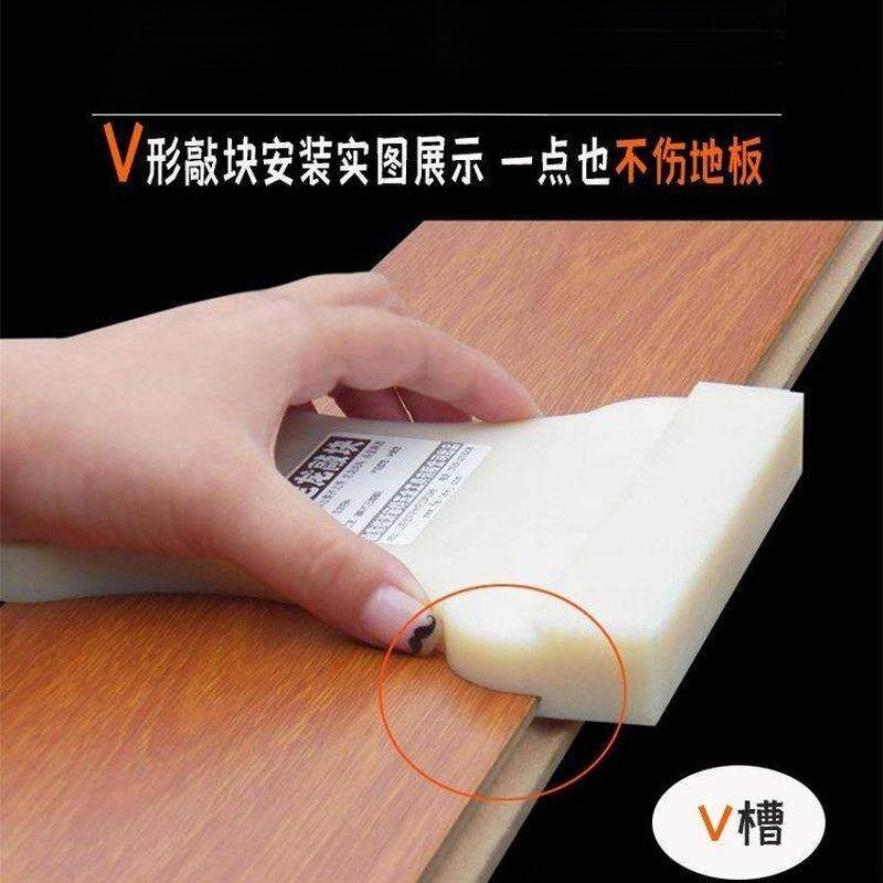 化铺强覆合木地板安装工具专回用力钩全套尼龙敲打板耐用敲块。