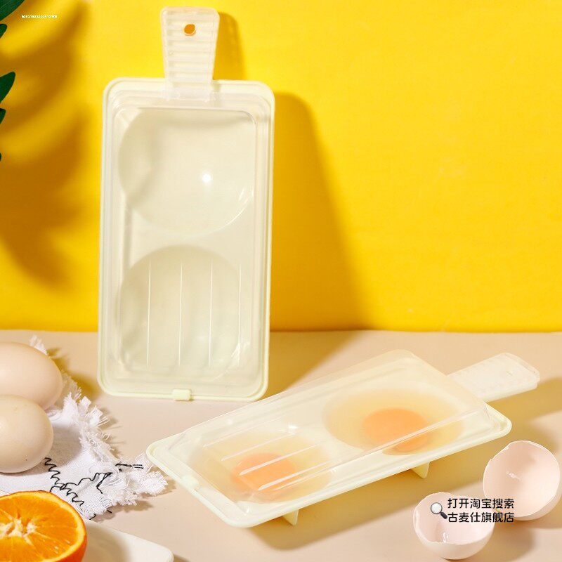 微波炉专用蒸蛋器煎蛋器煮蛋器一鸣鸡蛋模具煮荷包蛋蒸蛋碗煎蛋锅