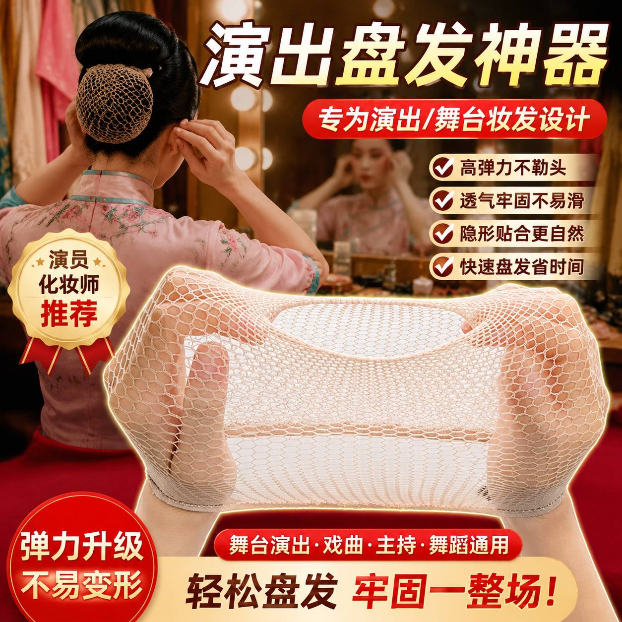 假发套男女高弹力网帽长发短发通用固定专用神器头套网套防滑网罩