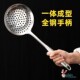 厨房家用漏勺不粘锅捞面捞饺子笊篱304不锈钢食品级一体成型加厚