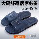 男防滑不臭脚加厚底特大号水晶凉拖 专用洗澡大码 浴室防滑拖鞋 男士