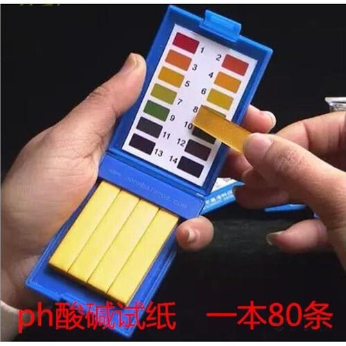水质检验试纸 饮用水酸碱性PH值测验 自来水检测工具盒工业弱酸性