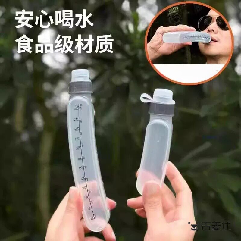 马拉松可携式弧形水壶运动户外跑步水瓶挤压式健身食用pp腰包扁水