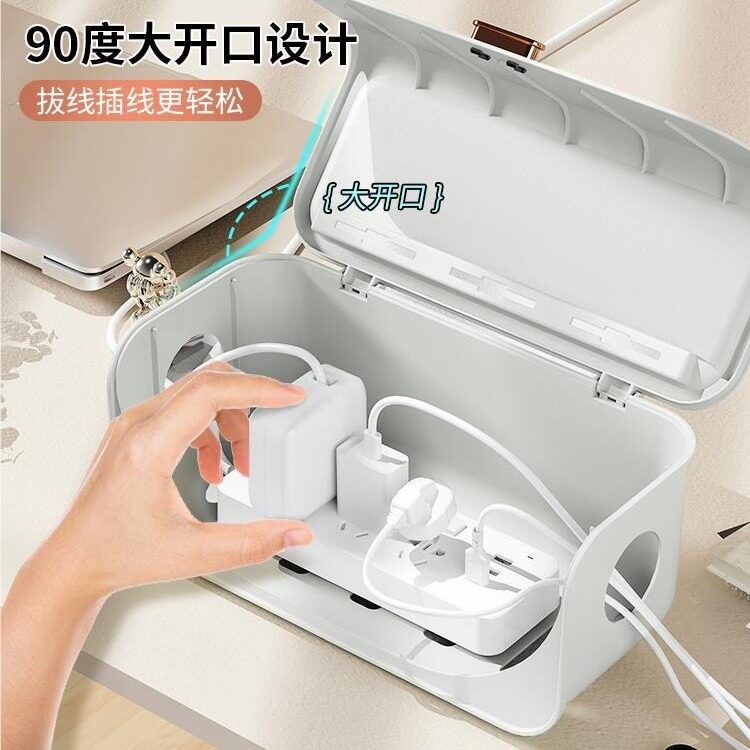 电线收纳盒插排插座桌面整理盒插线板电源线数据线充电器遮挡神器