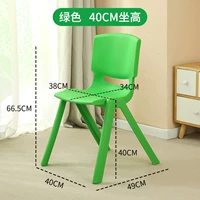 Новый утолщенный кресло -стул Зеленый сидит высокий 40 см. Студенты средней школы