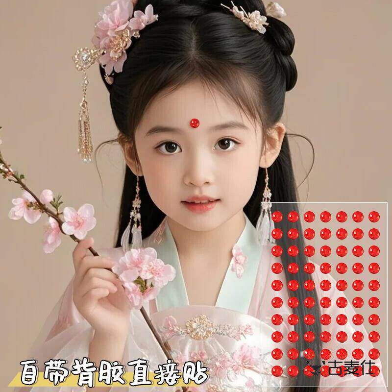 儿童红点眉心贴小红点圆点宝宝满月额头贴古风美人痣演出妆水钻贴