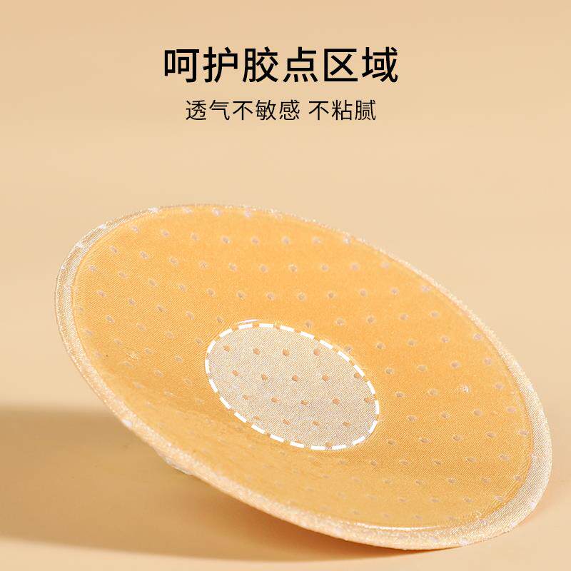 胸贴贴在衣服上的乳贴重复使用反向内衣睡衣防凸点贴突遮胸垫神器