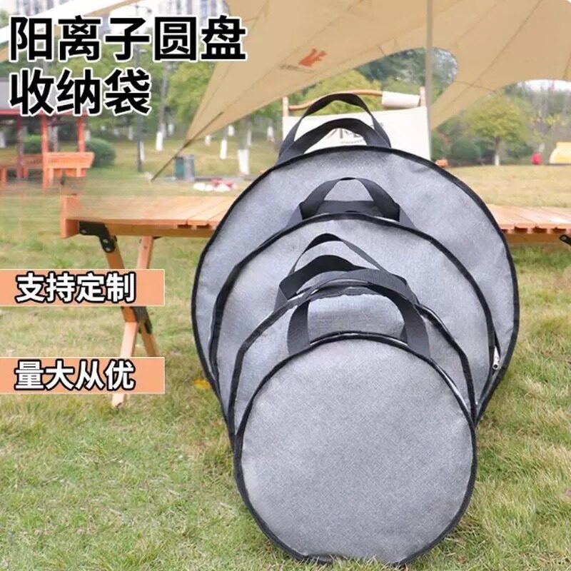 新款圆形收纳袋加厚牛津布帐篷蚊帐遮光反光板烤盘防水包便携式包