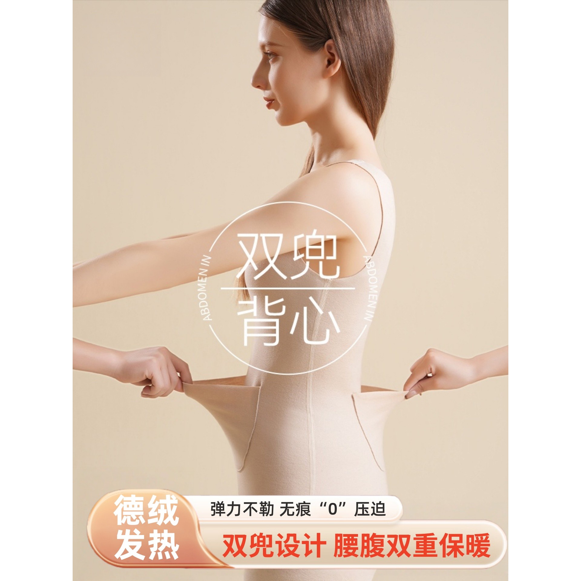 双兜保暖背心女士德绒发热暖宫暖腹护腰加口袋可放暖宝宝秋冬季