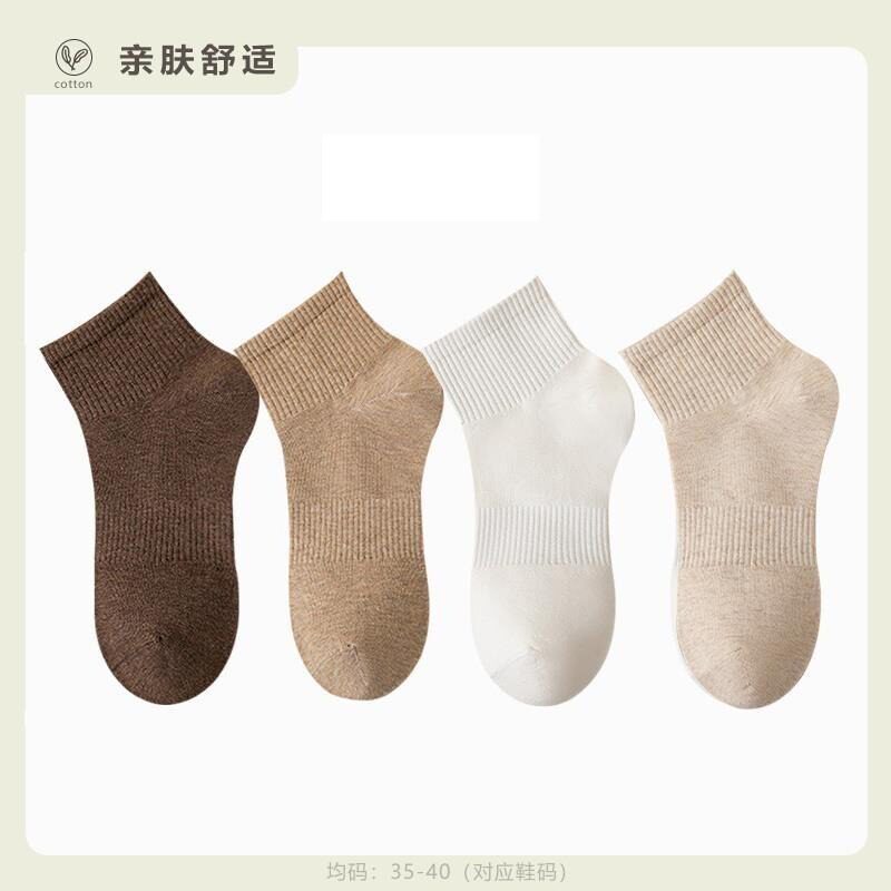 袜子女短袜纯棉无骨中筒袜短筒春秋款黑色女士纯色咖啡色中短筒潮