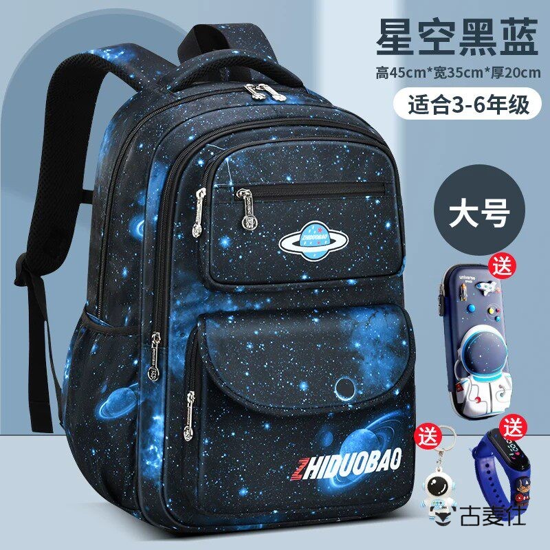 儿童书包男孩一到三到六年级男童小学生减负防水双肩揹包2026新款