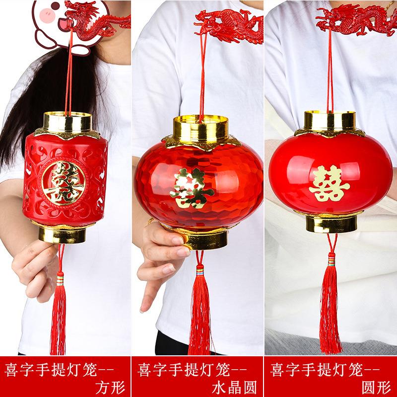 结婚手提灯笼舞蹈走秀手提宫灯红灯笼汉服拍照道具古风结婚喜庆