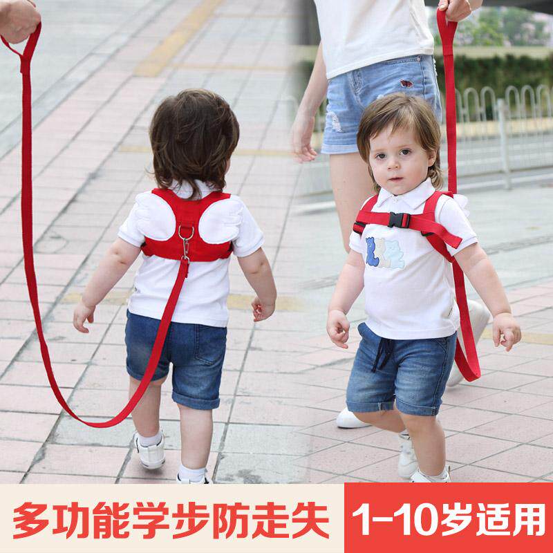 防走失带宝宝学步带牵引绳防走丢绳子婴儿童夏季透气小孩安全外出