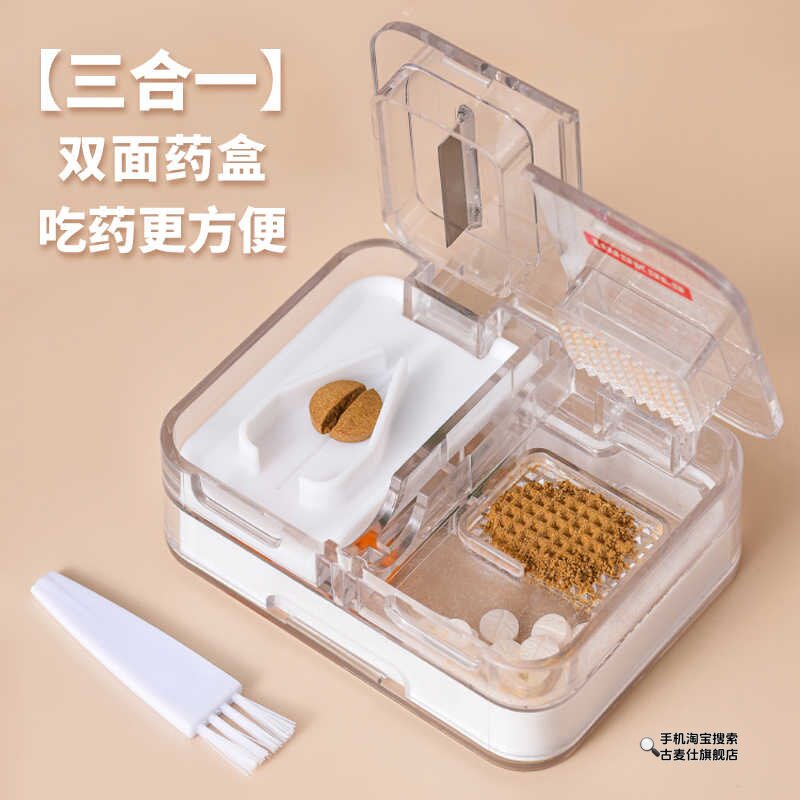 片仔癀专用切割器切刀分割器片仔广粉碎器研磨宝切片器工具分药器