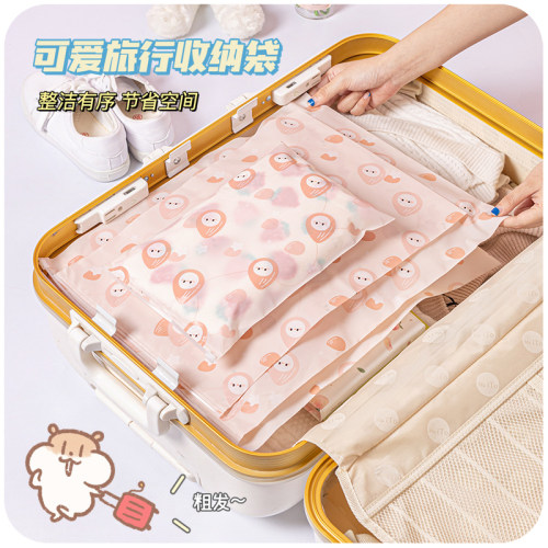 旅行行李箱收纳袋衣物分类内衣内裤整理袋子可携式包外出衣服密封