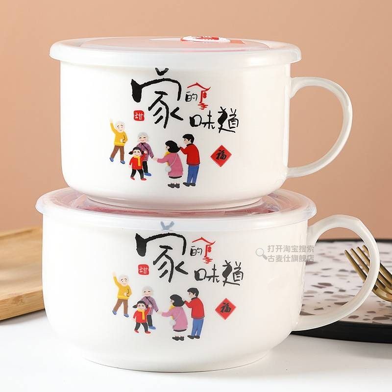 可加热上班族用陶瓷饭盒带盖微波炉专用宿舍大号带把饭碗保鲜杯碗