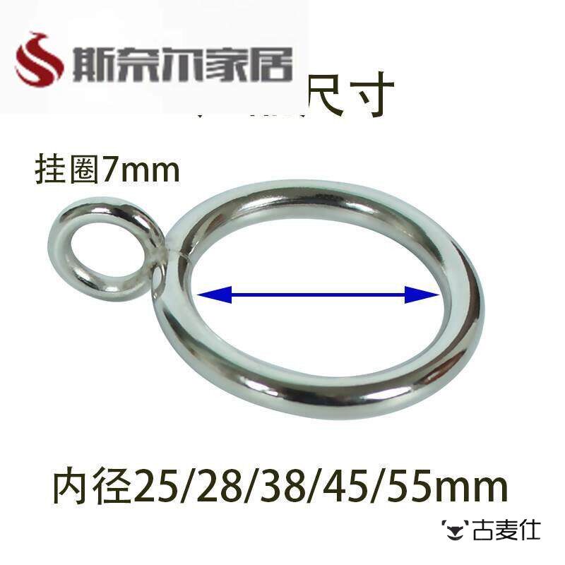 不锈钢窗帘闭口挂环扣罗马杆圈圆圈环金属挂钩吊环浴室挂环