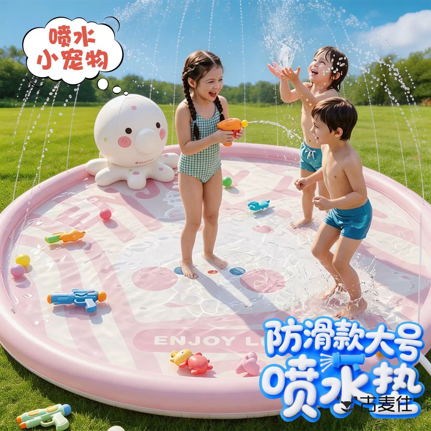 儿童户外玩具喷水水凉垫卡通戏水男孩女孩夏季玩水乐园亲子互动玩