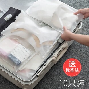 一次性旅行收纳袋衣服衣物内衣内裤鞋子密封袋行李箱整理分装袋子