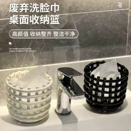 废弃洗脸巾收纳盒二次利用洗漱台卫生间梳子置物架牙膏牙刷放置盒