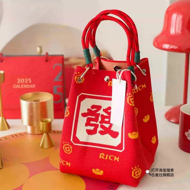 新年发财喜庆手提包针织手拎包红色福袋手挽包马年春节红色小方包