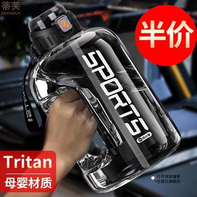 水杯大容量耐高温吨桶吨2025新款男生大肚健身运动水壶顿顿2000ml
