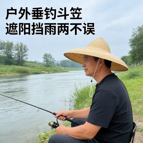 摩托车挡风罩防雨户外防晒男女 四季可戴田园劳动大檐林冲帽